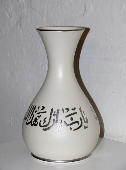 Cream Vase with Silver Writing